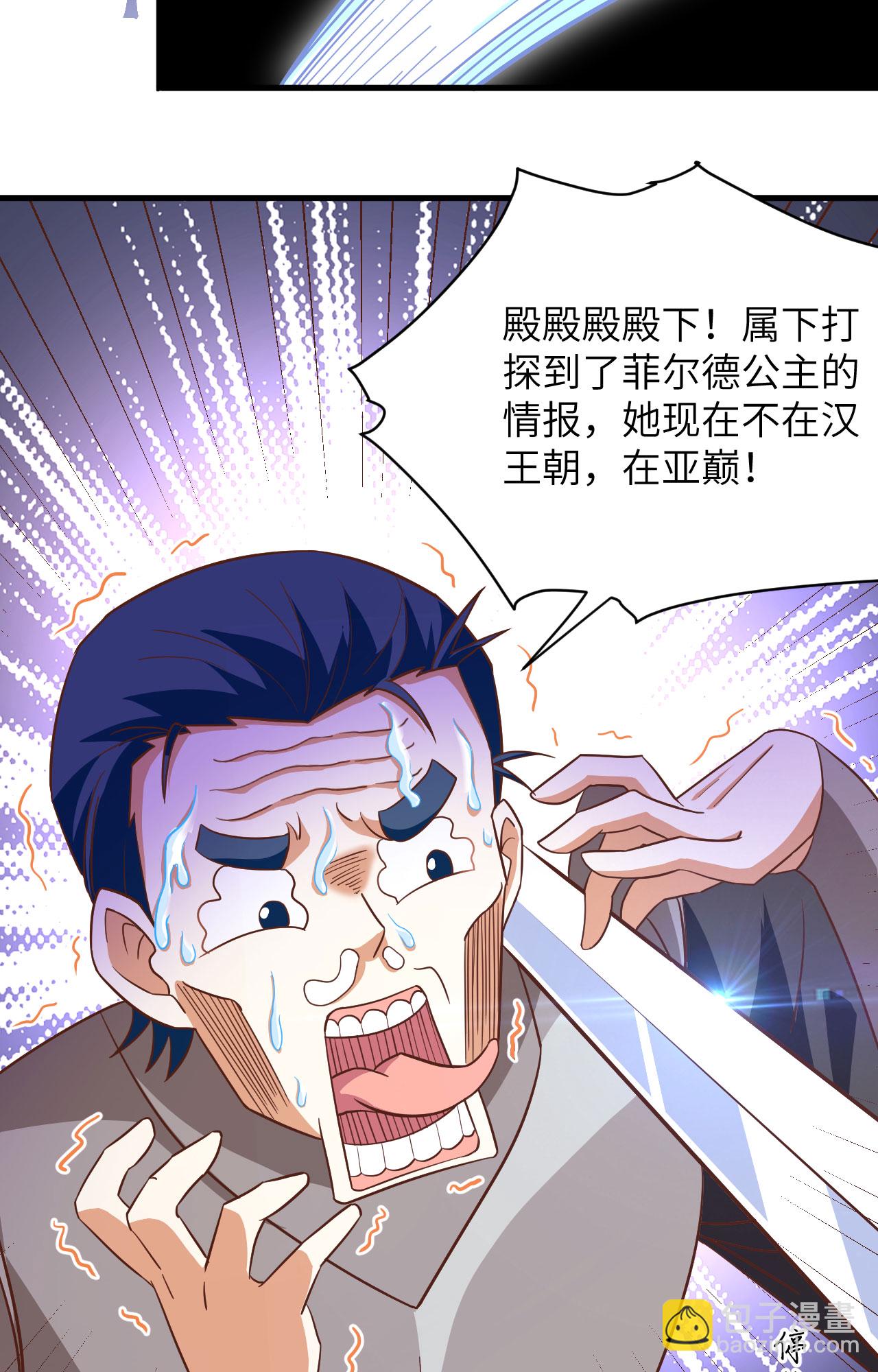 第336话37