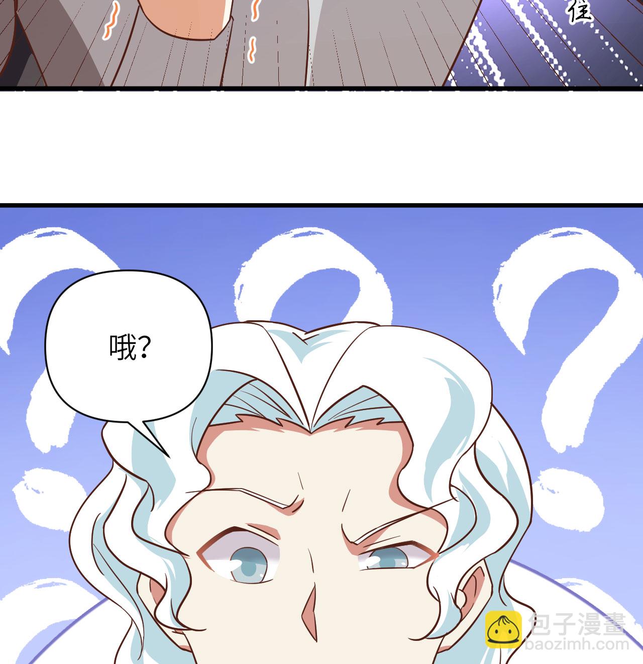 第336话38