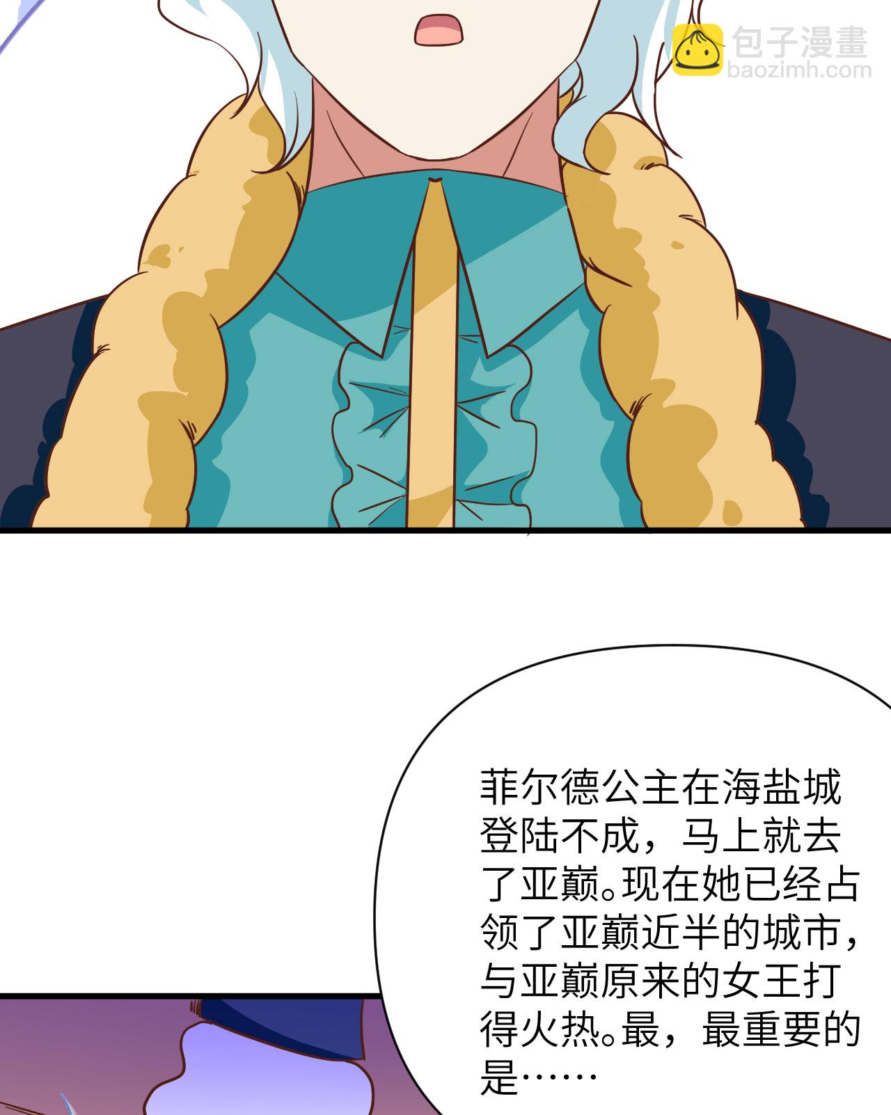 第336话39