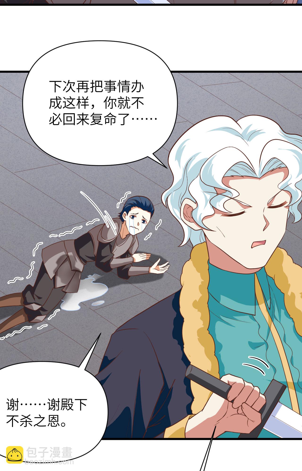 第336话42