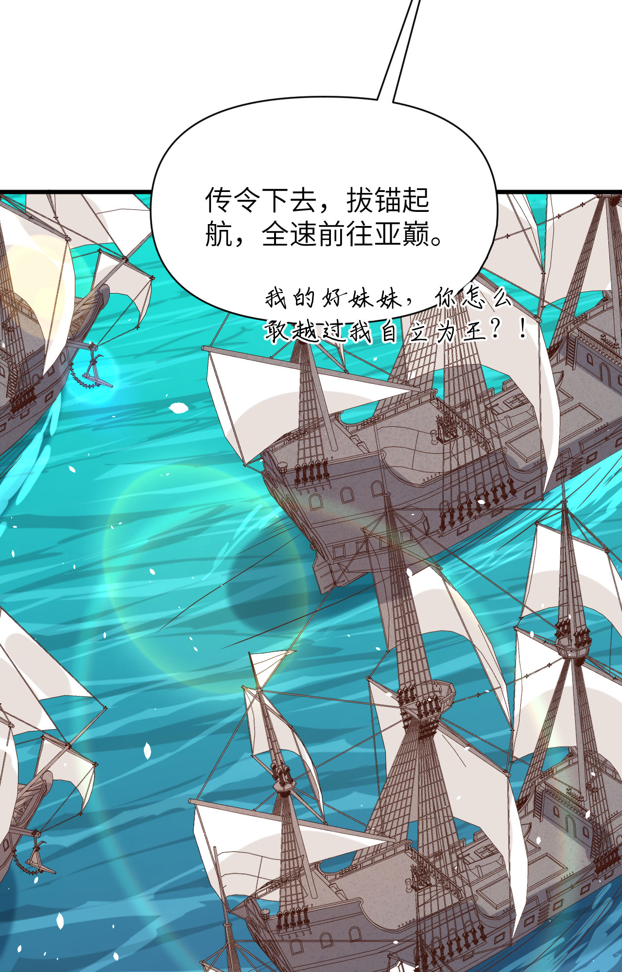 第336话43
