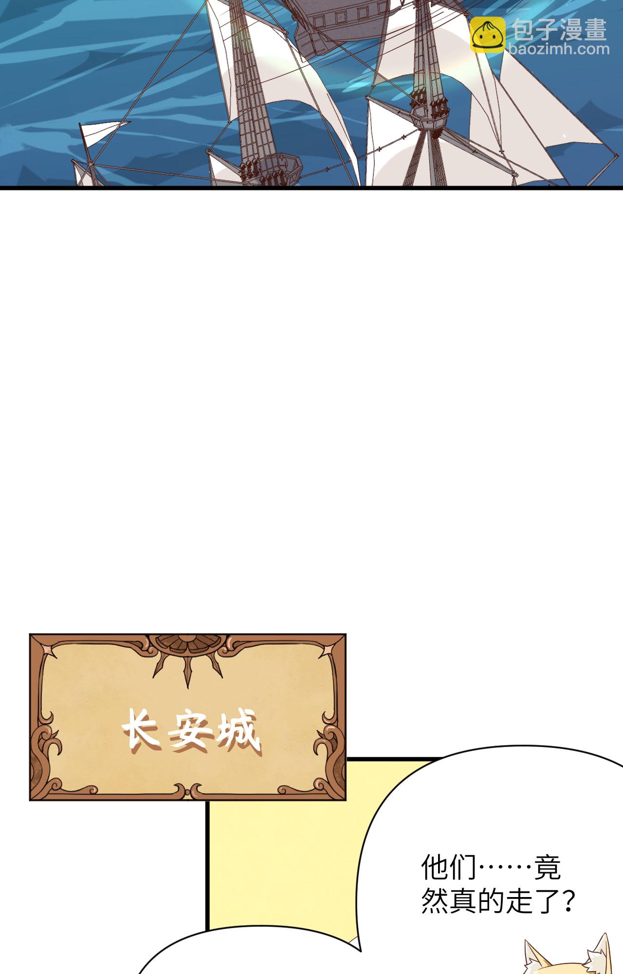 第336话44