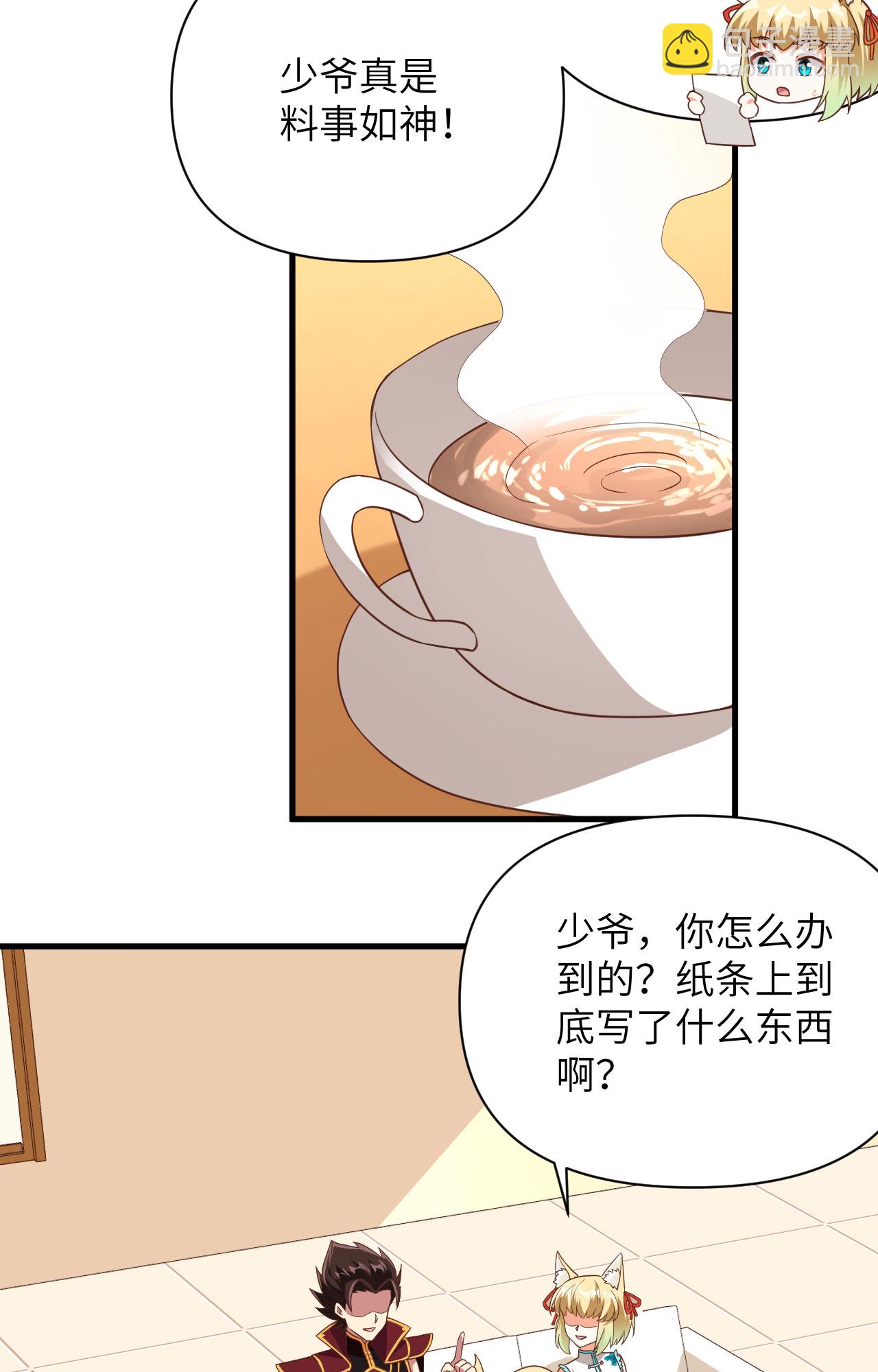 第336话45