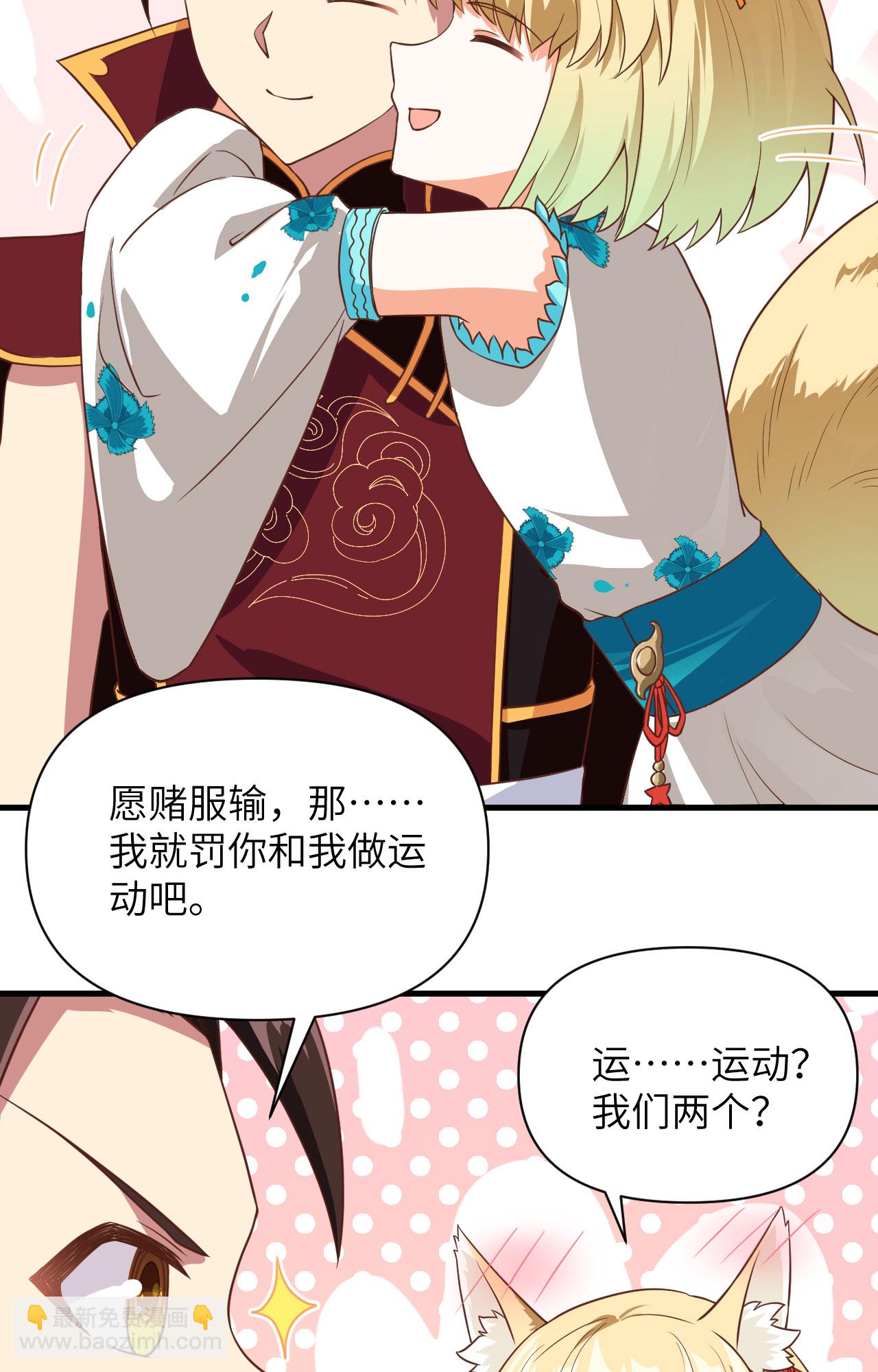 第336话48