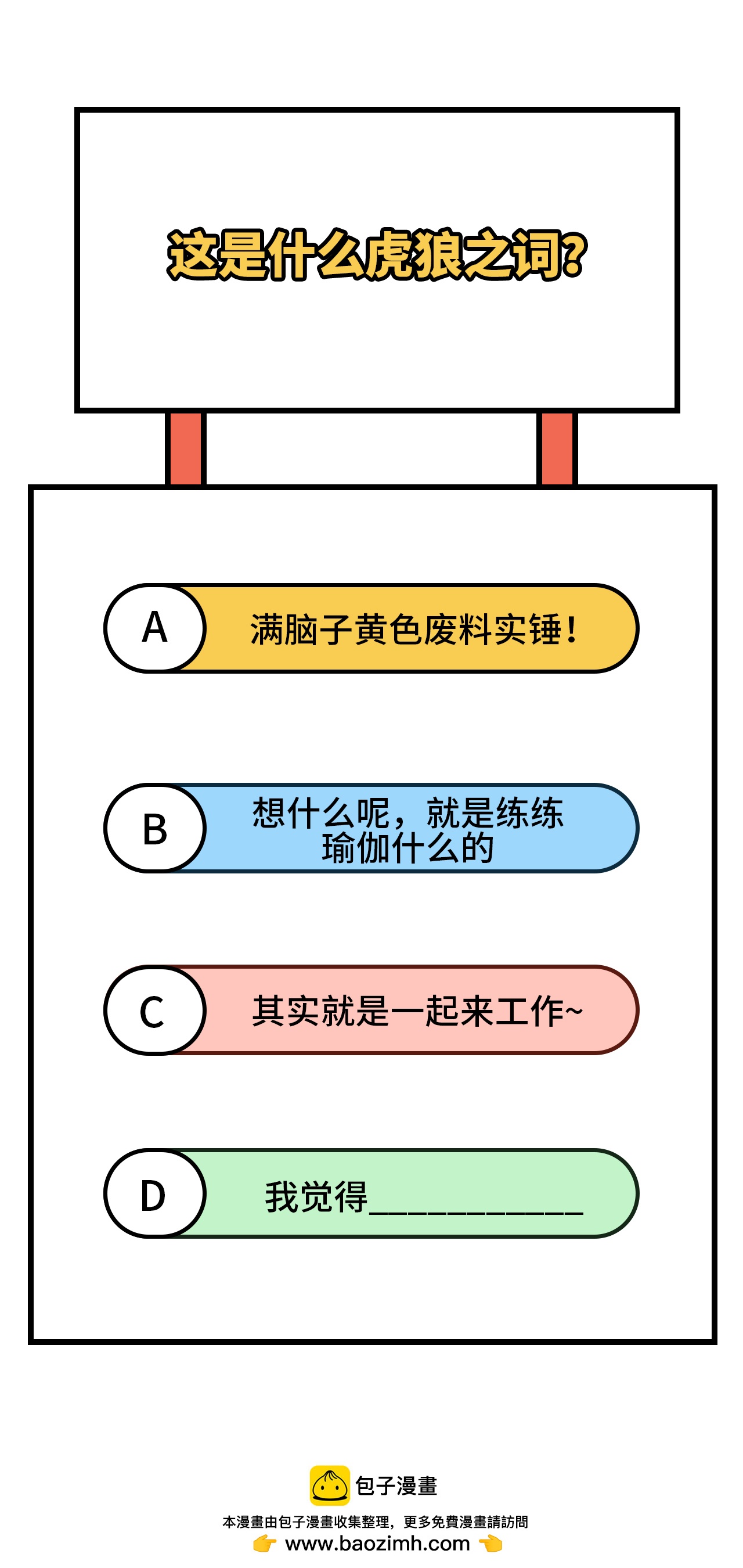 第336话54