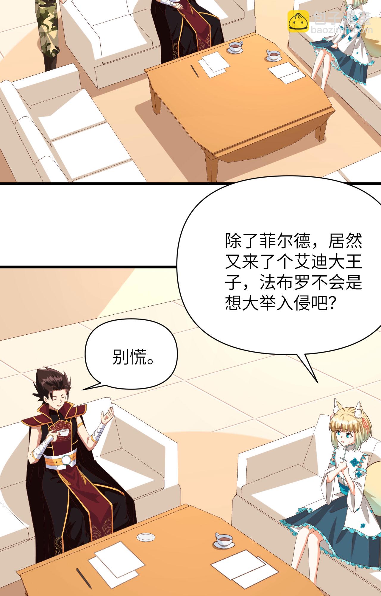 第336话8