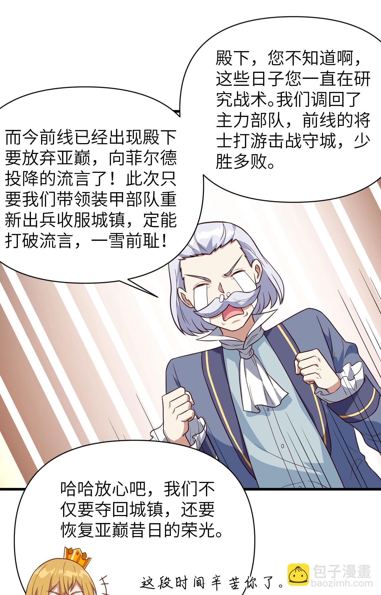 第337话11