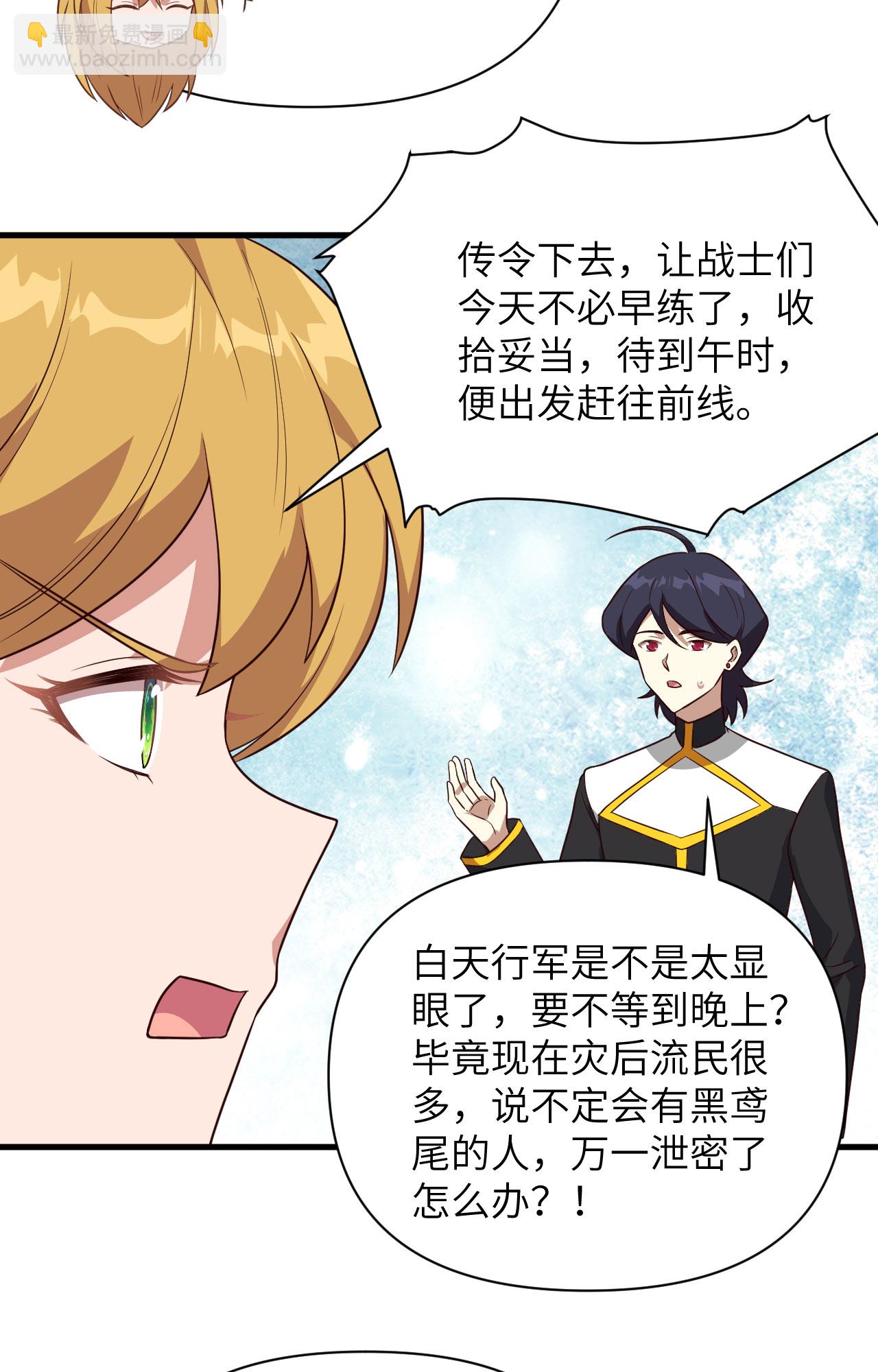 第337话12