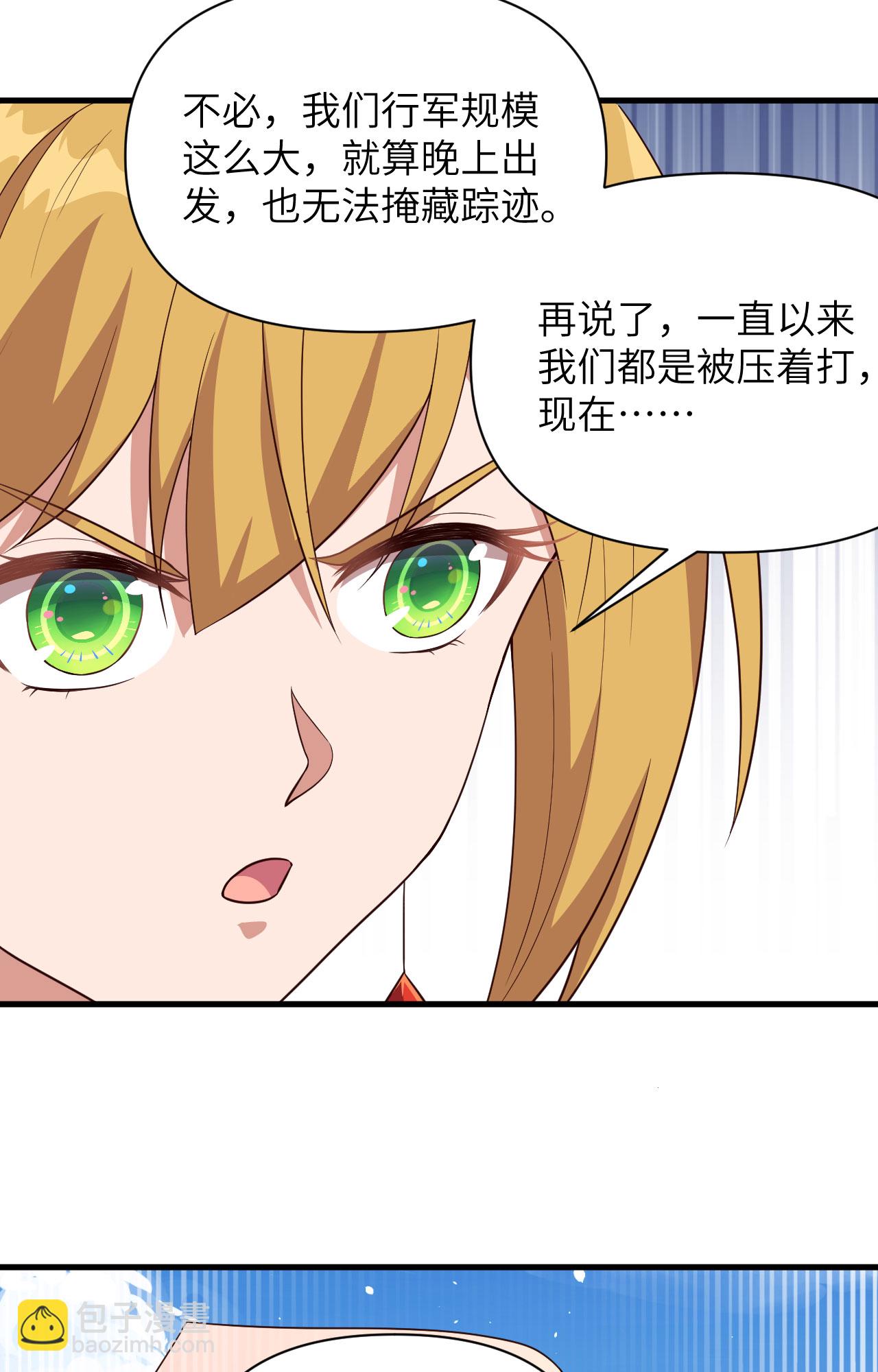 第337话13