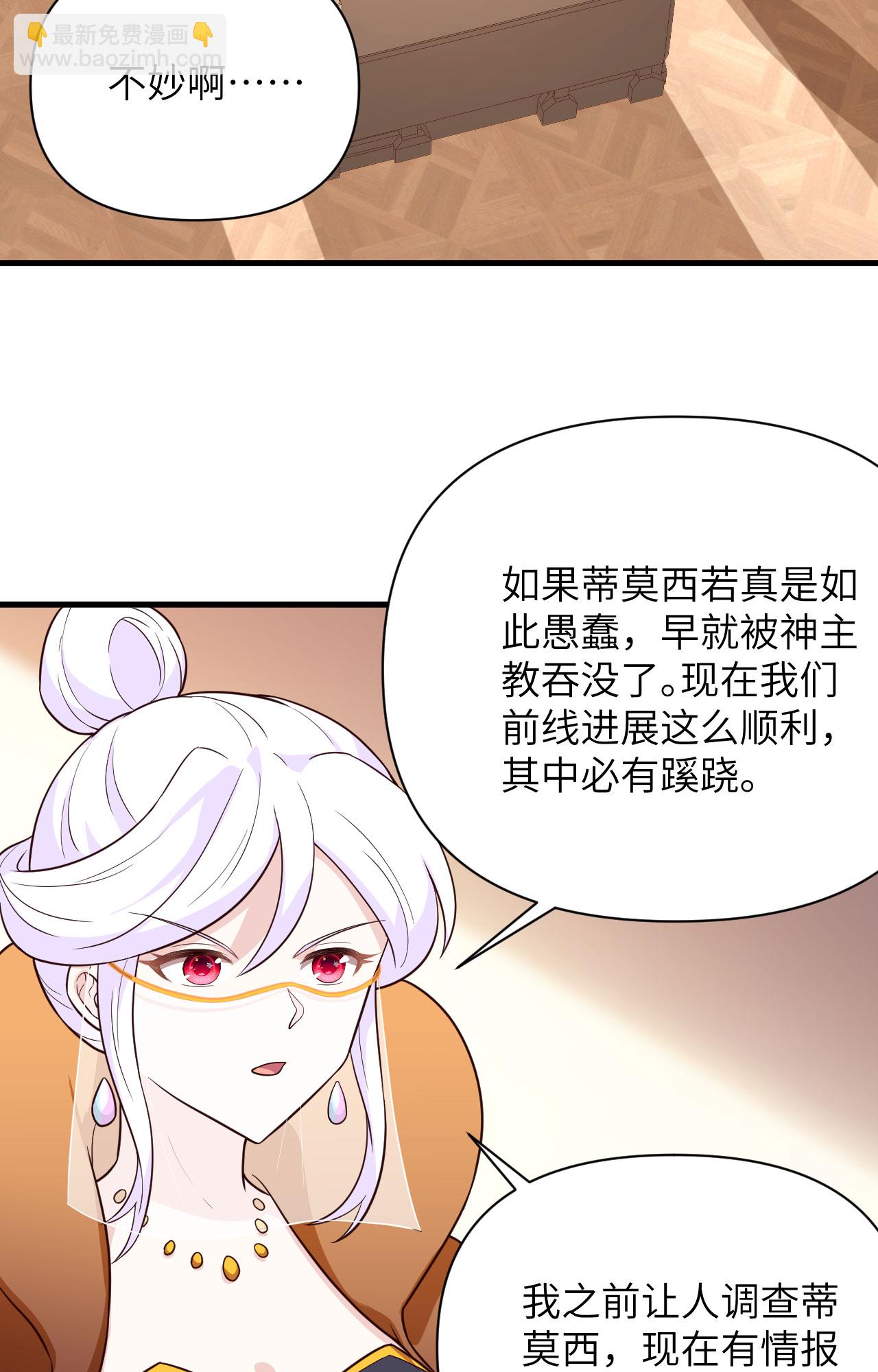 第337话17