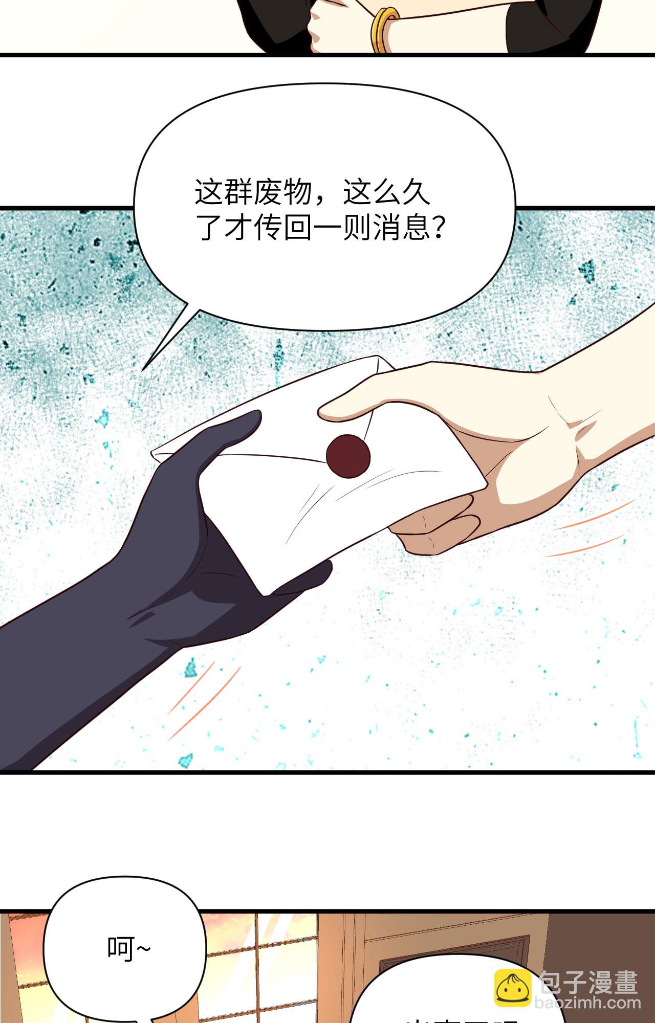 第337话19