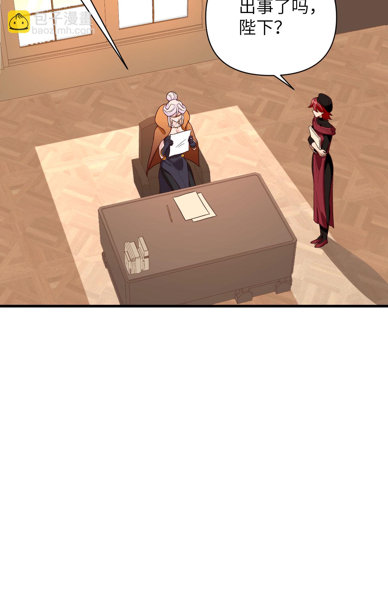 第337话20