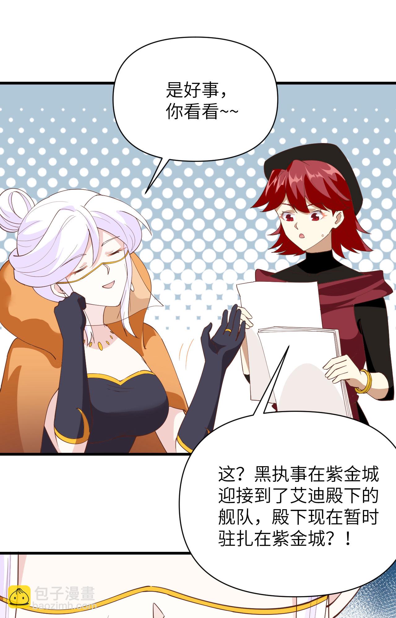 第337话21