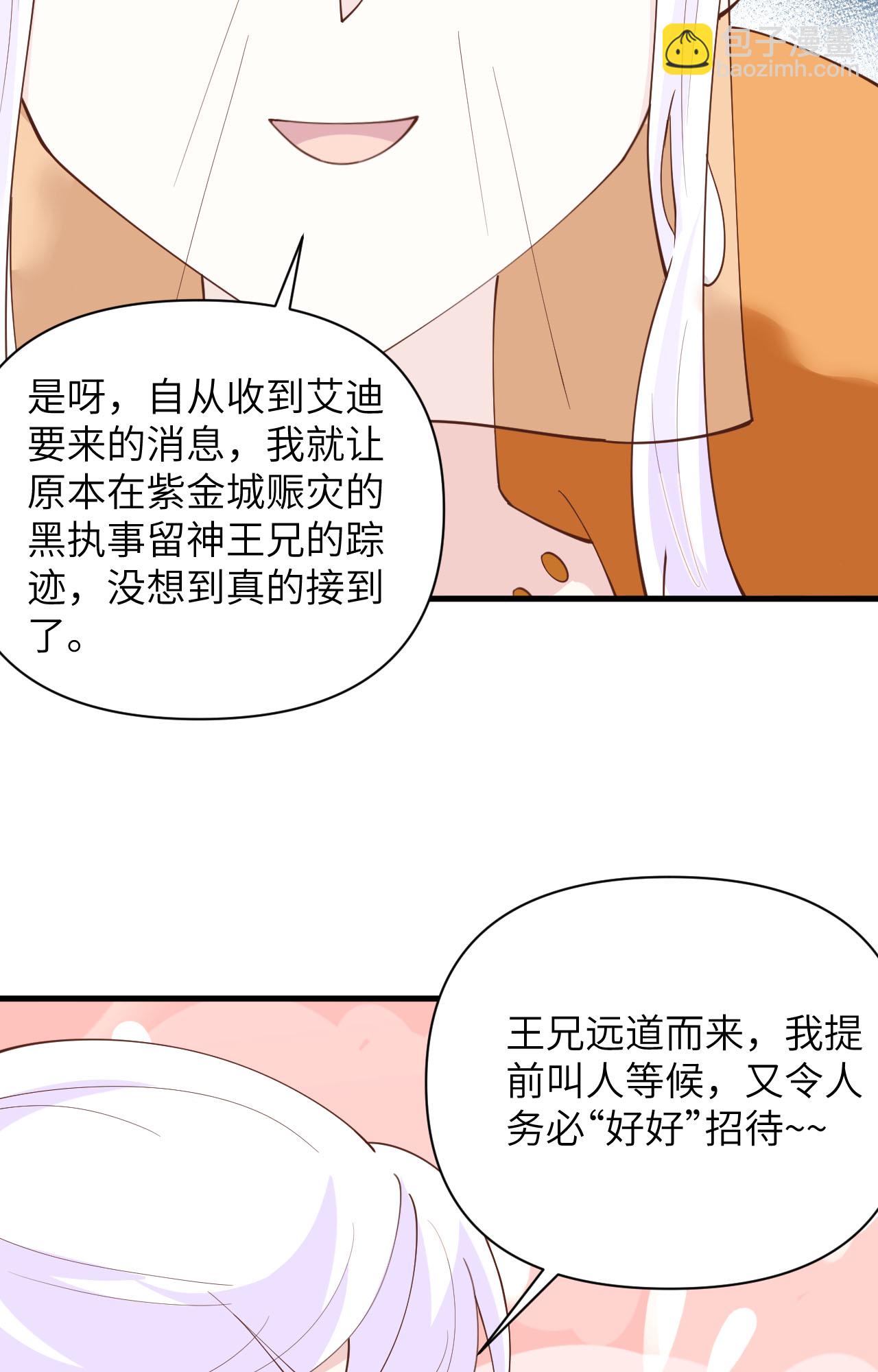第337话22