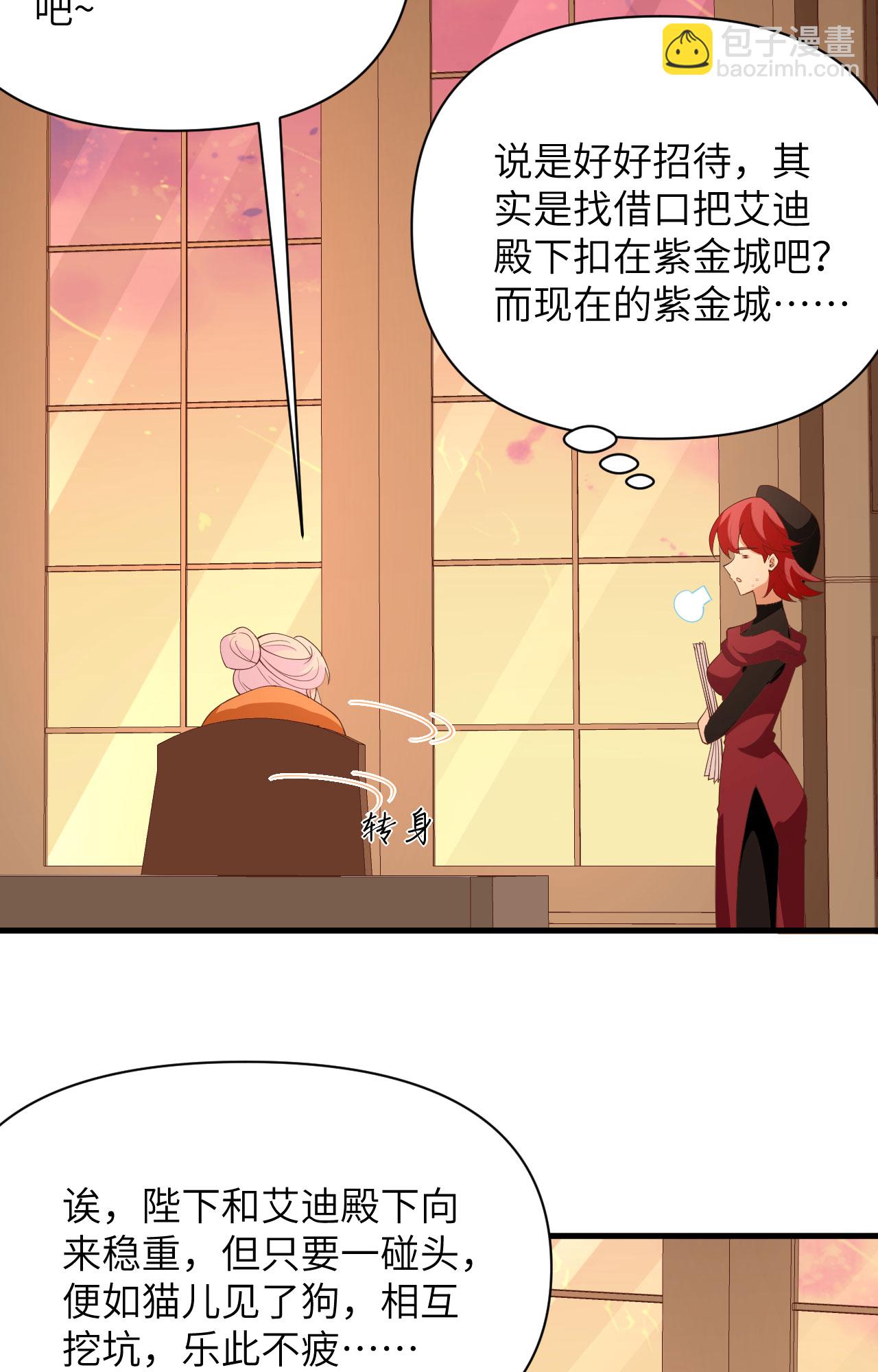 第337话24