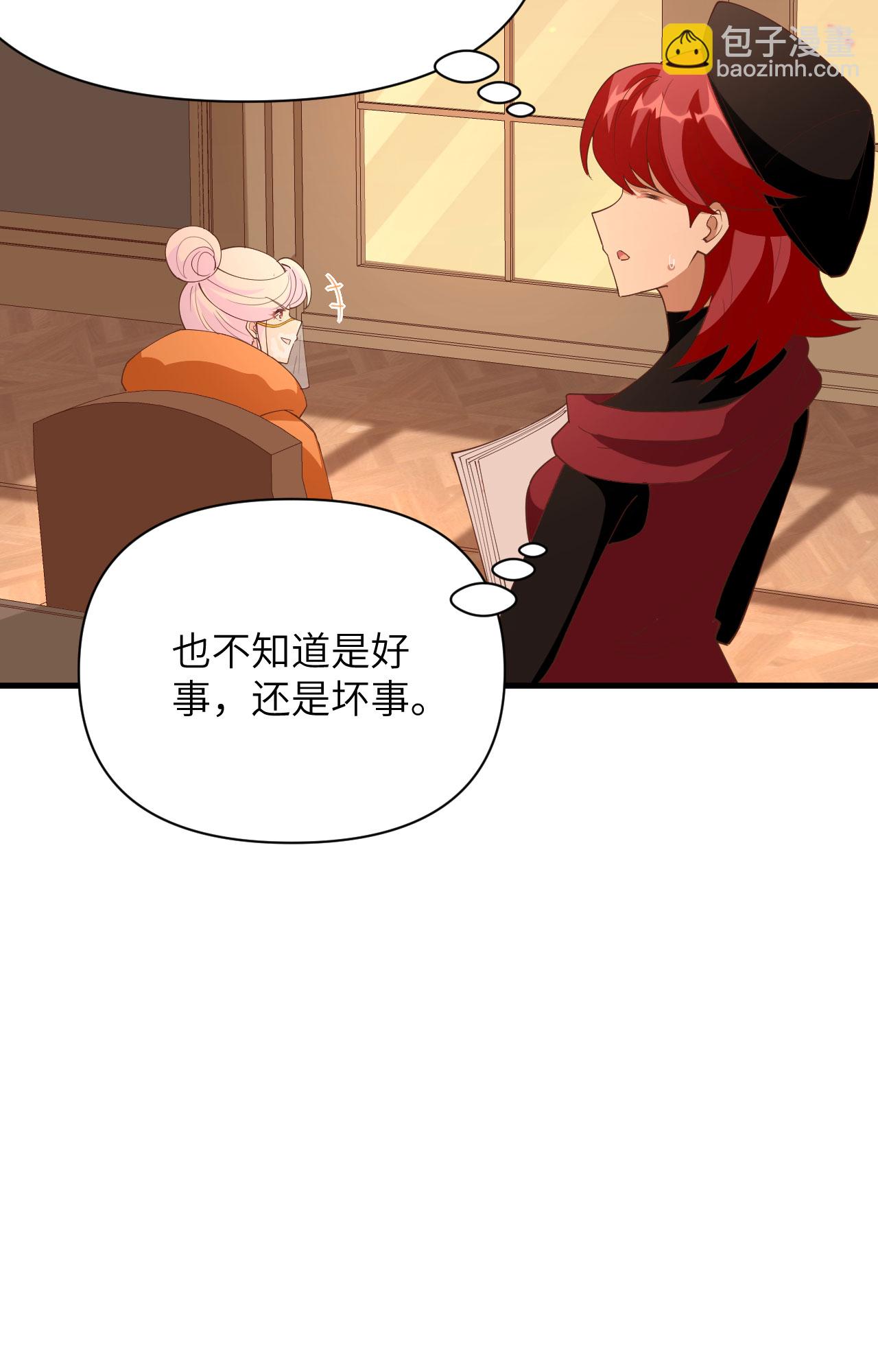 第337话25