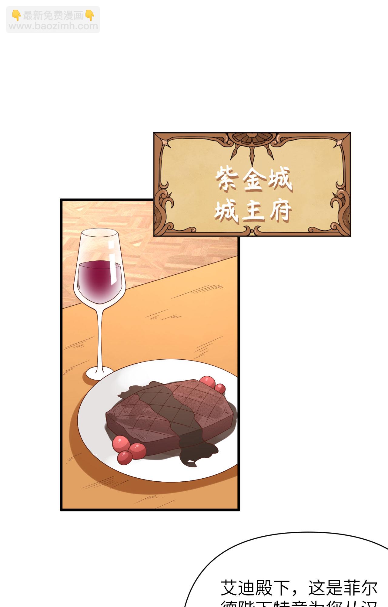 第337话26