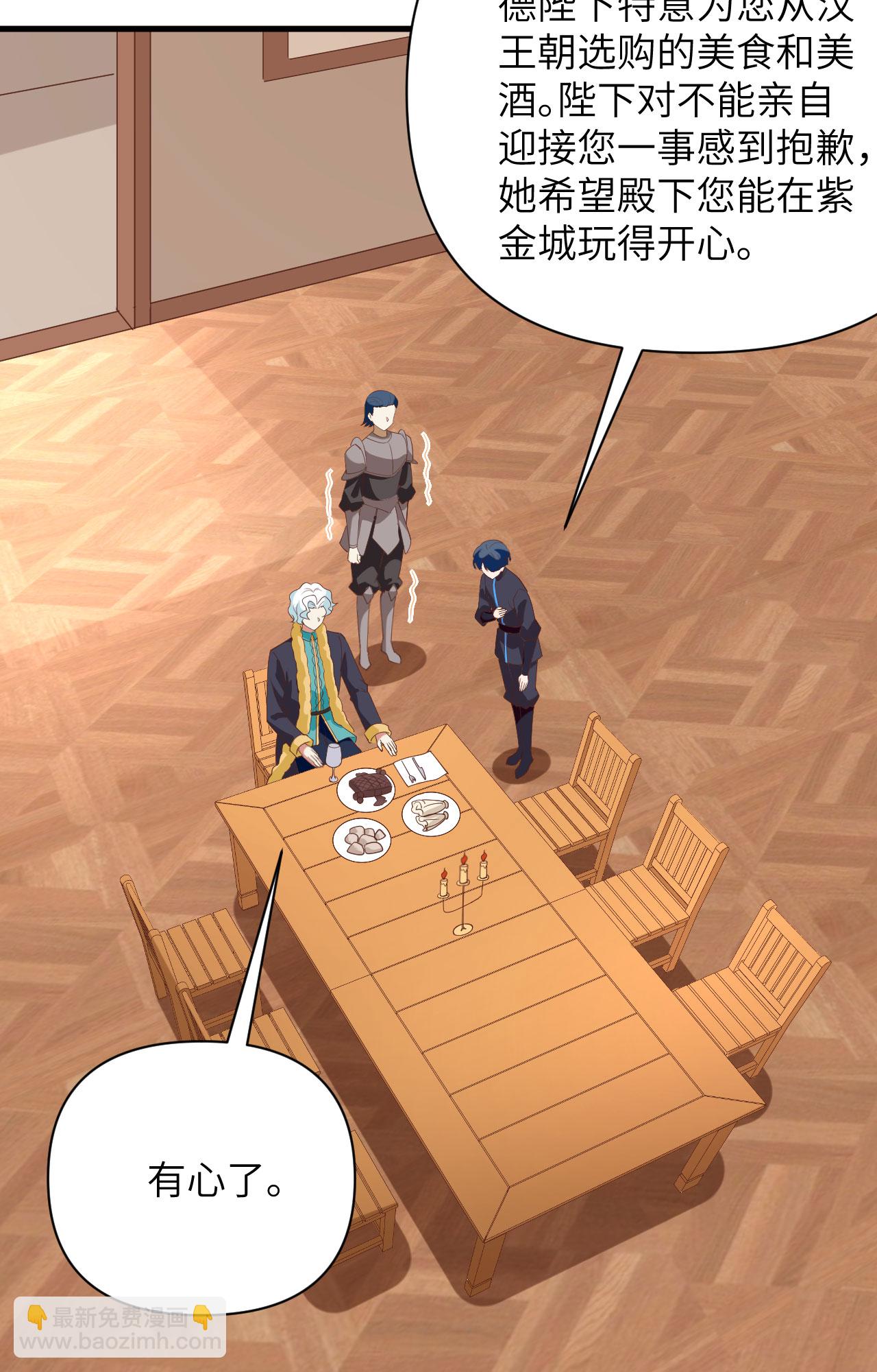 第337话27