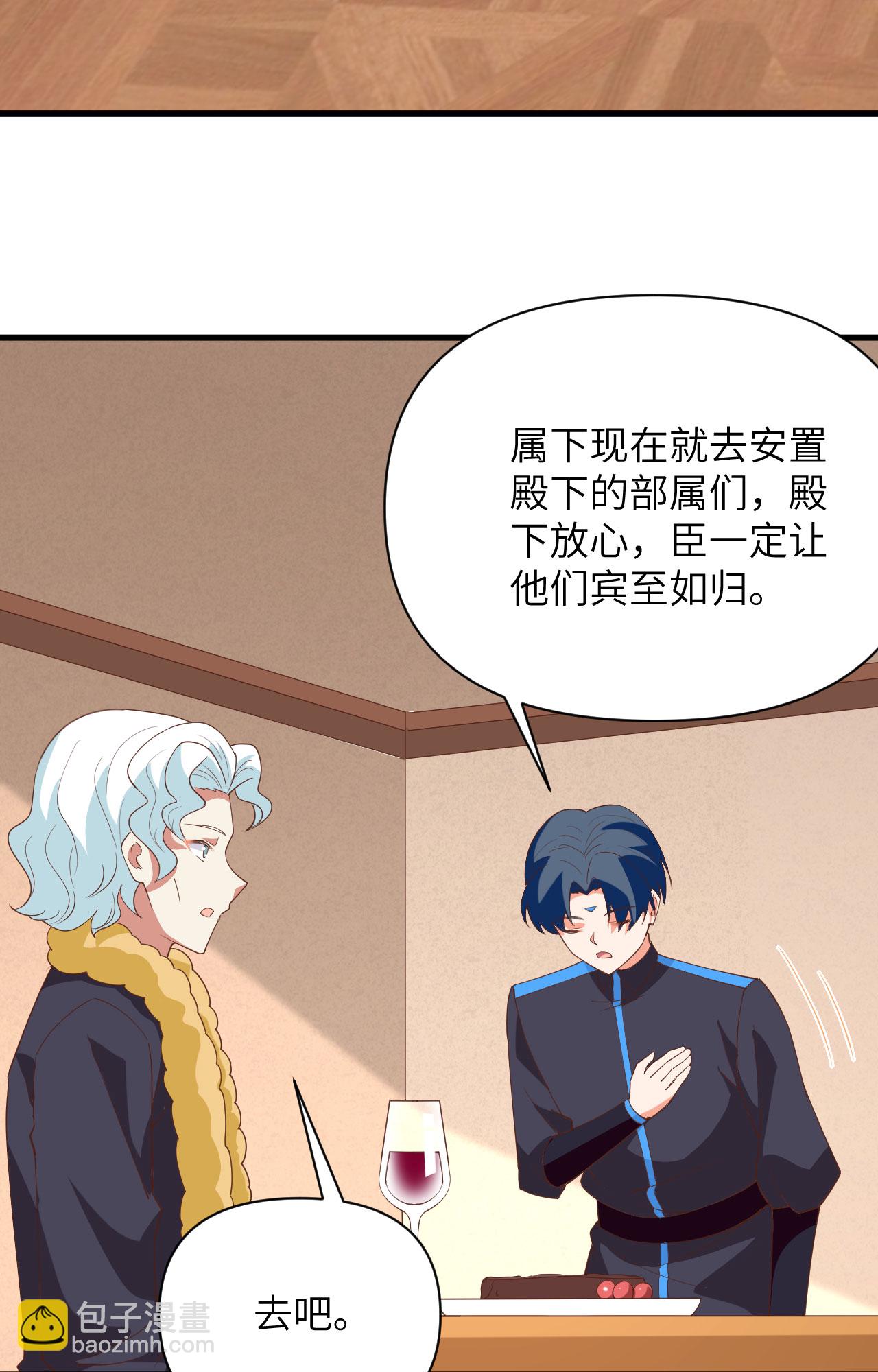 第337话28