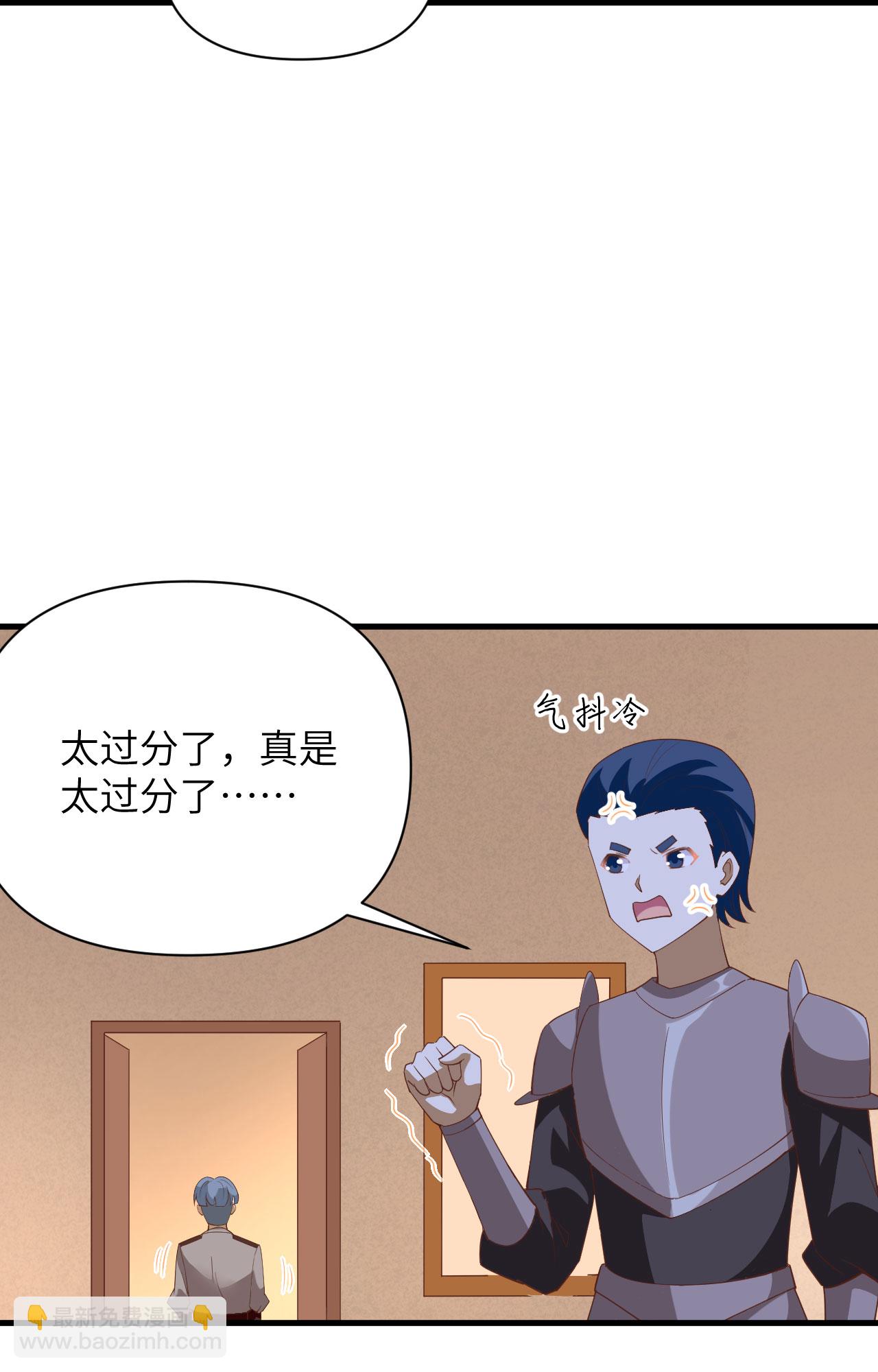 第337话29