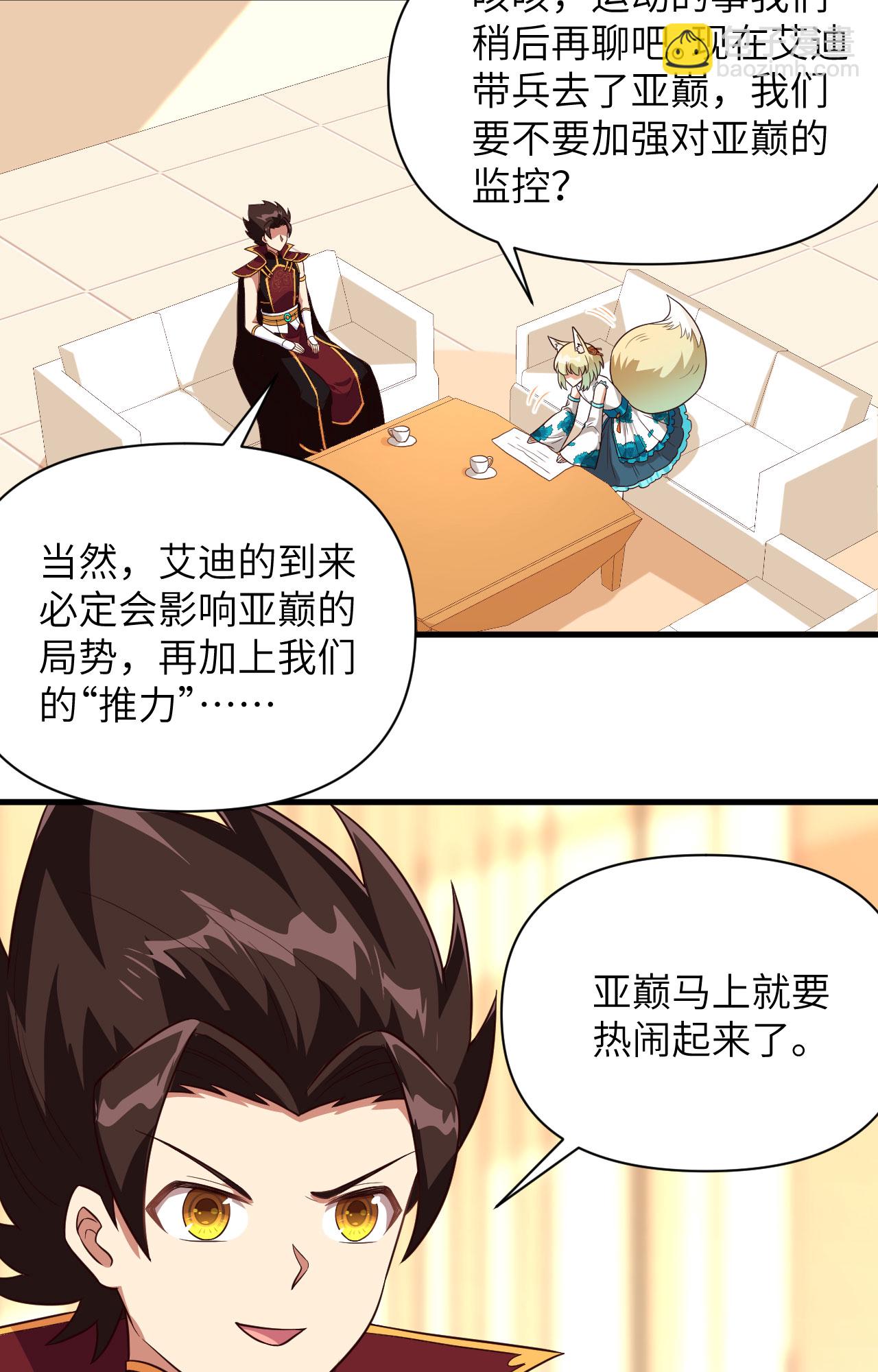 第337话3