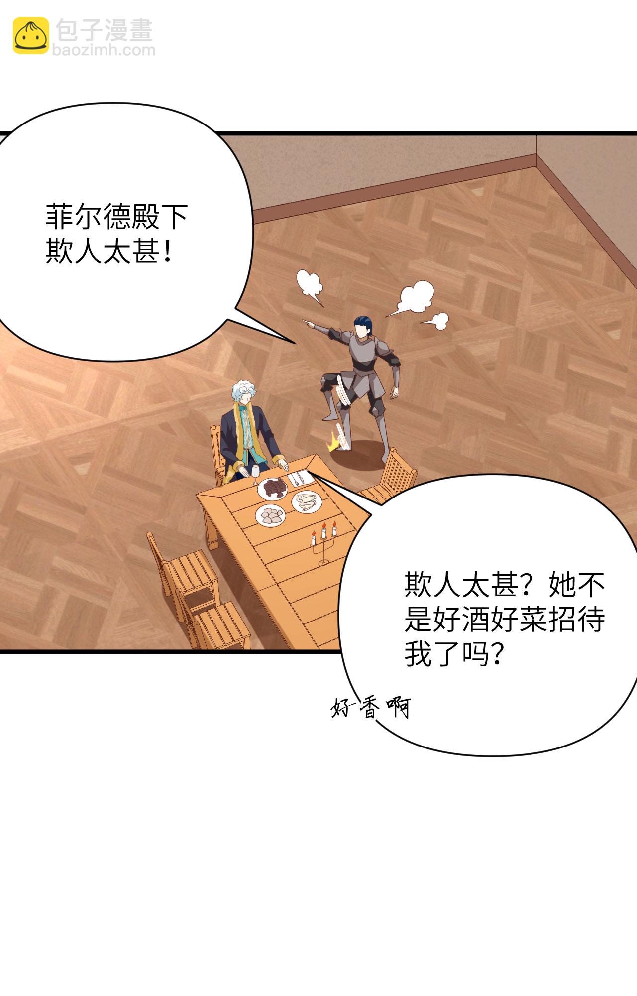 第337话30