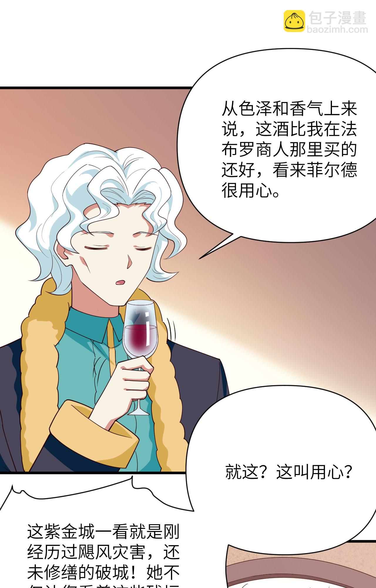 第337话31