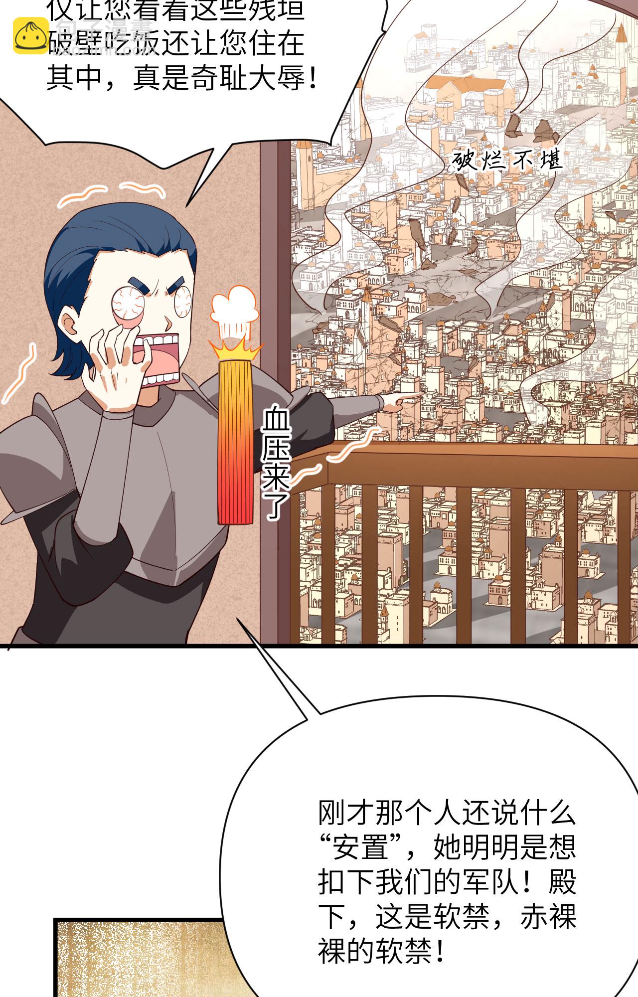 第337话32