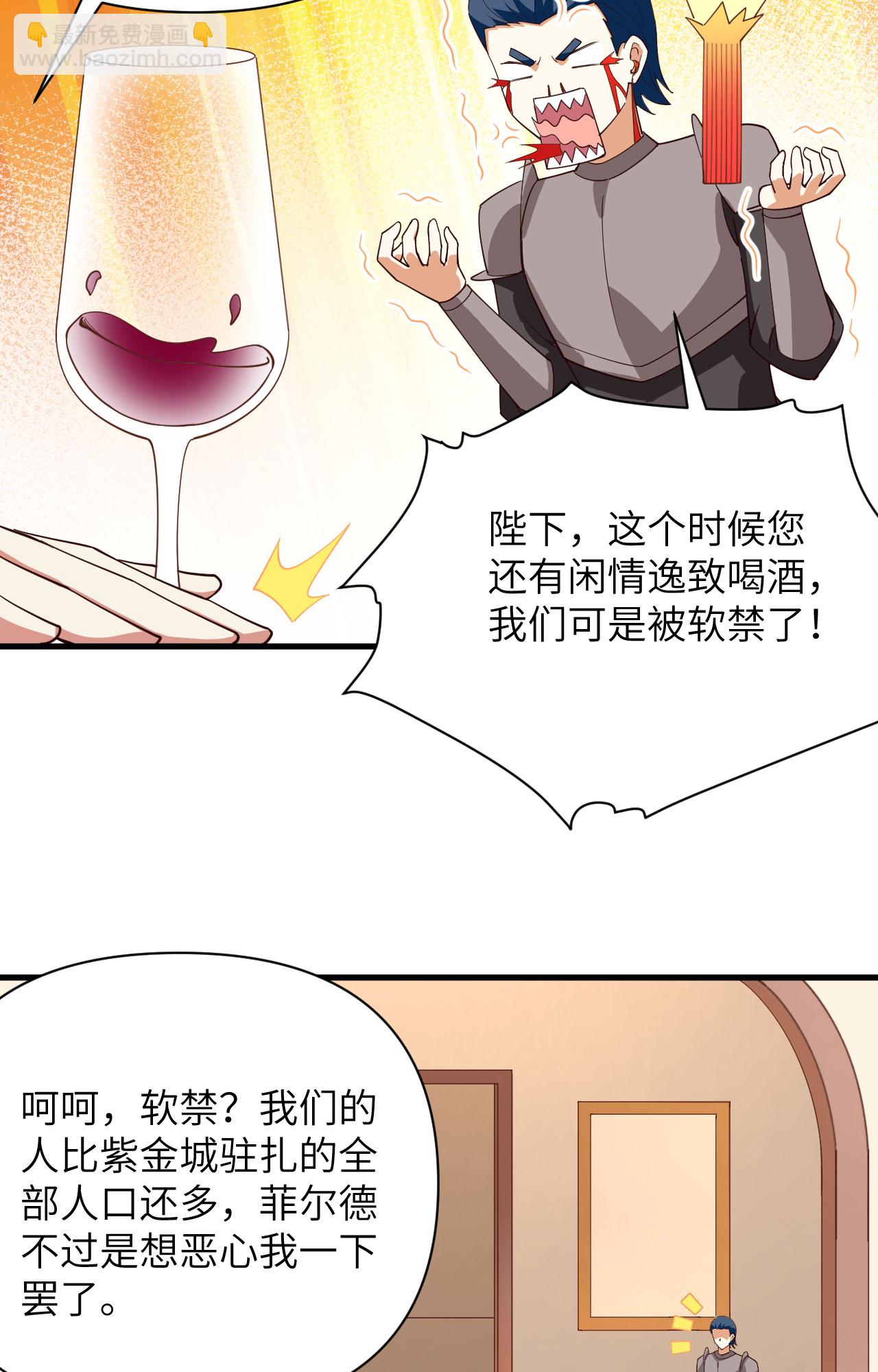 第337话34