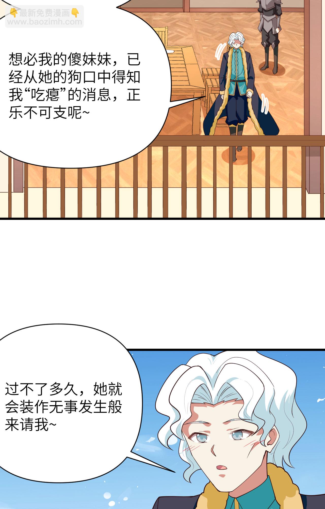 第337话35
