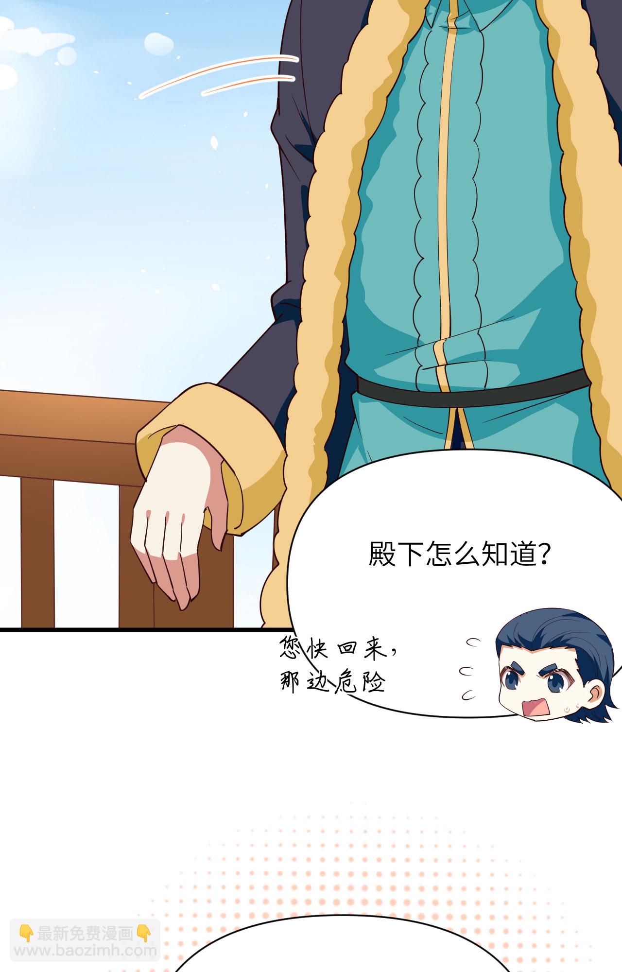 第337话36