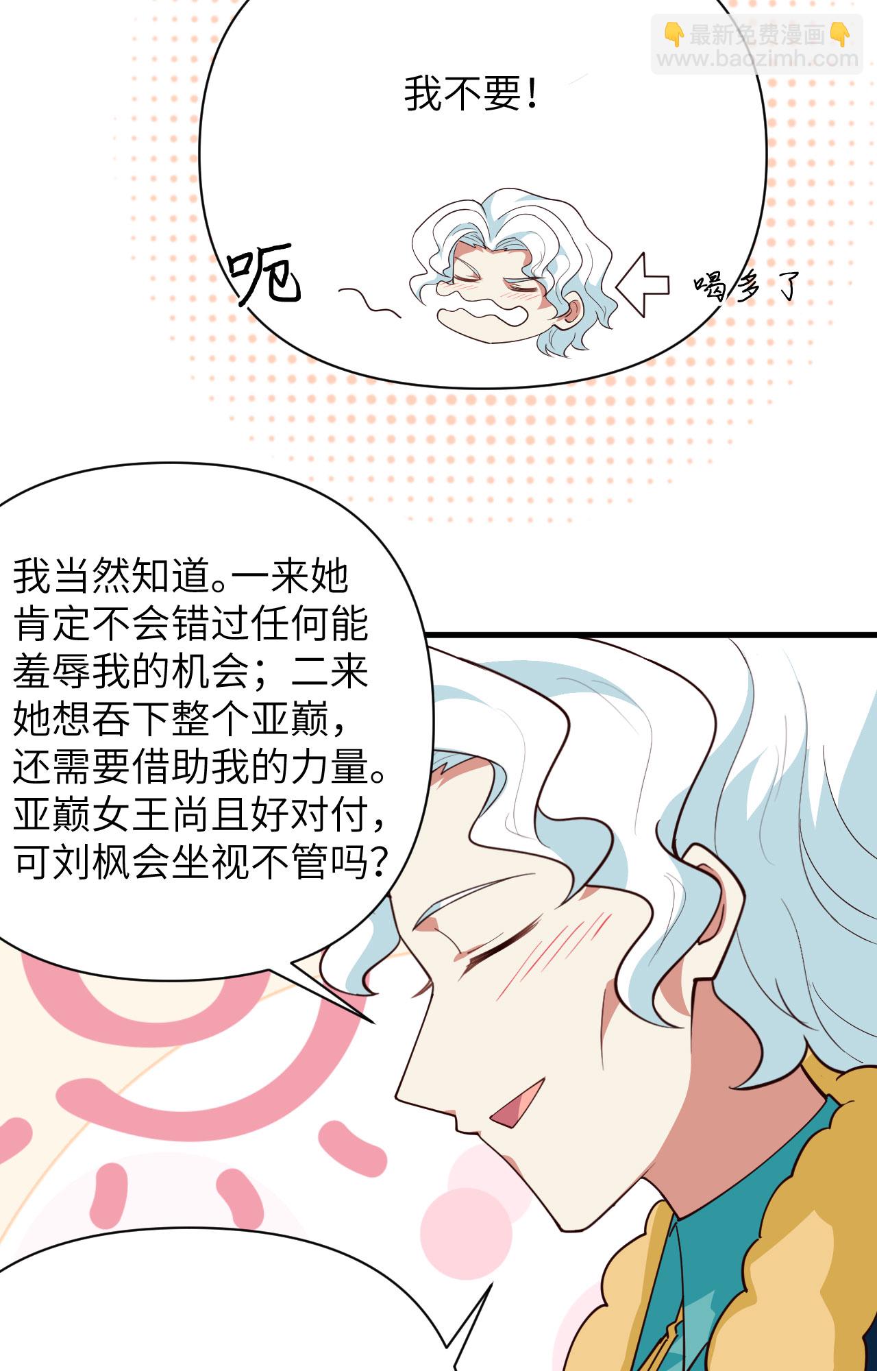 第337话37