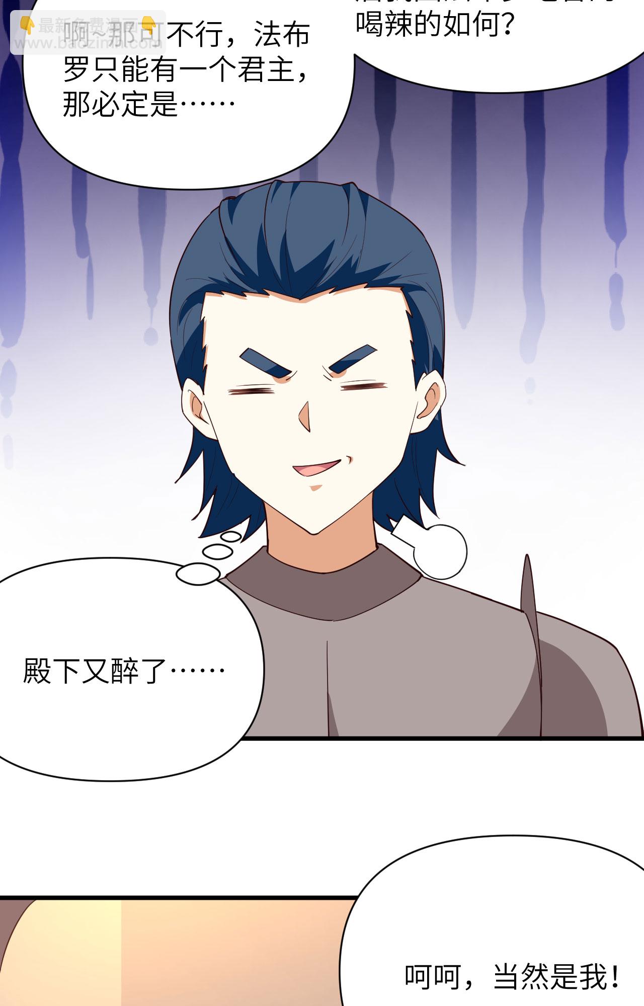 第337话39