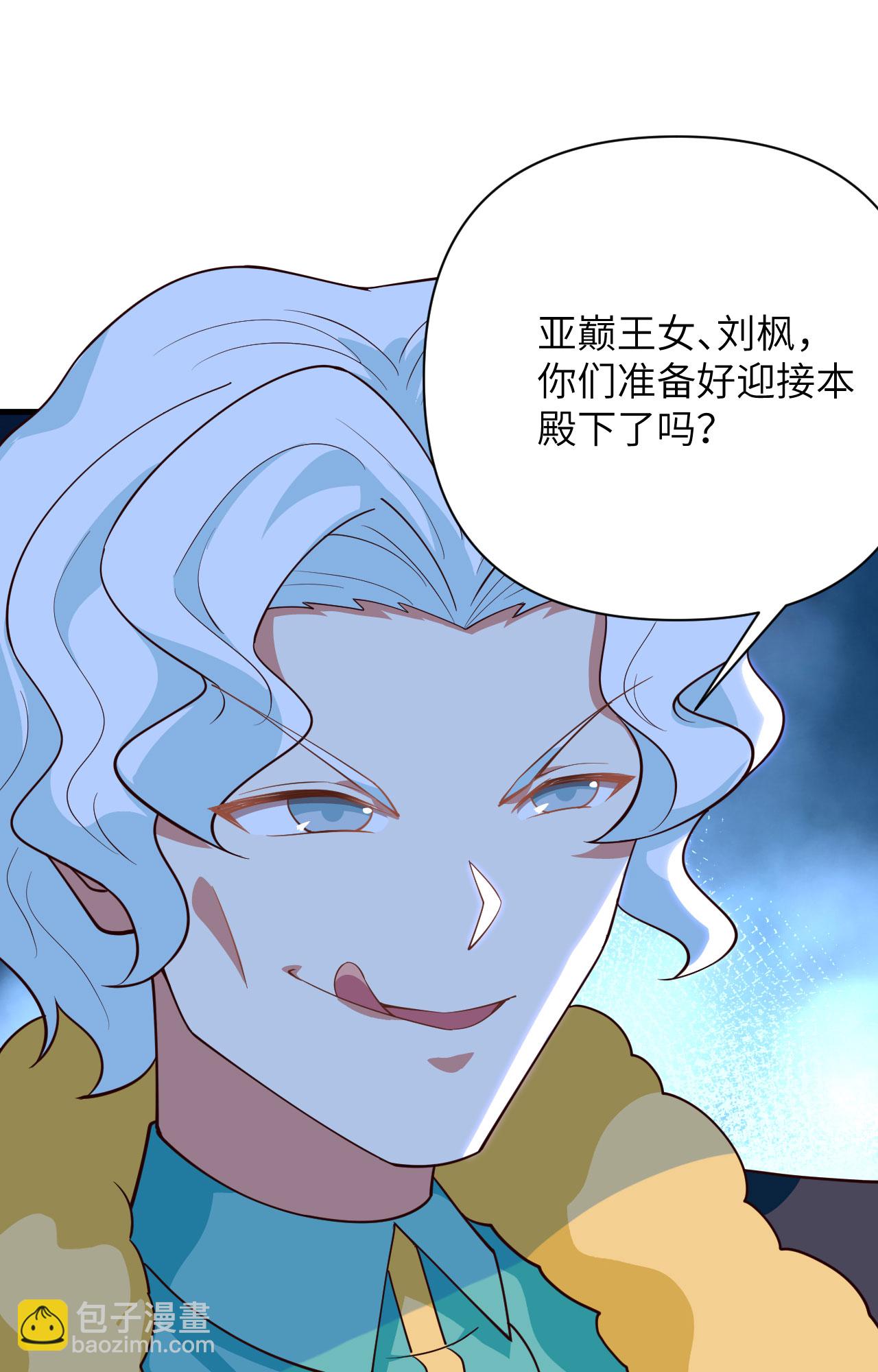 第337话41