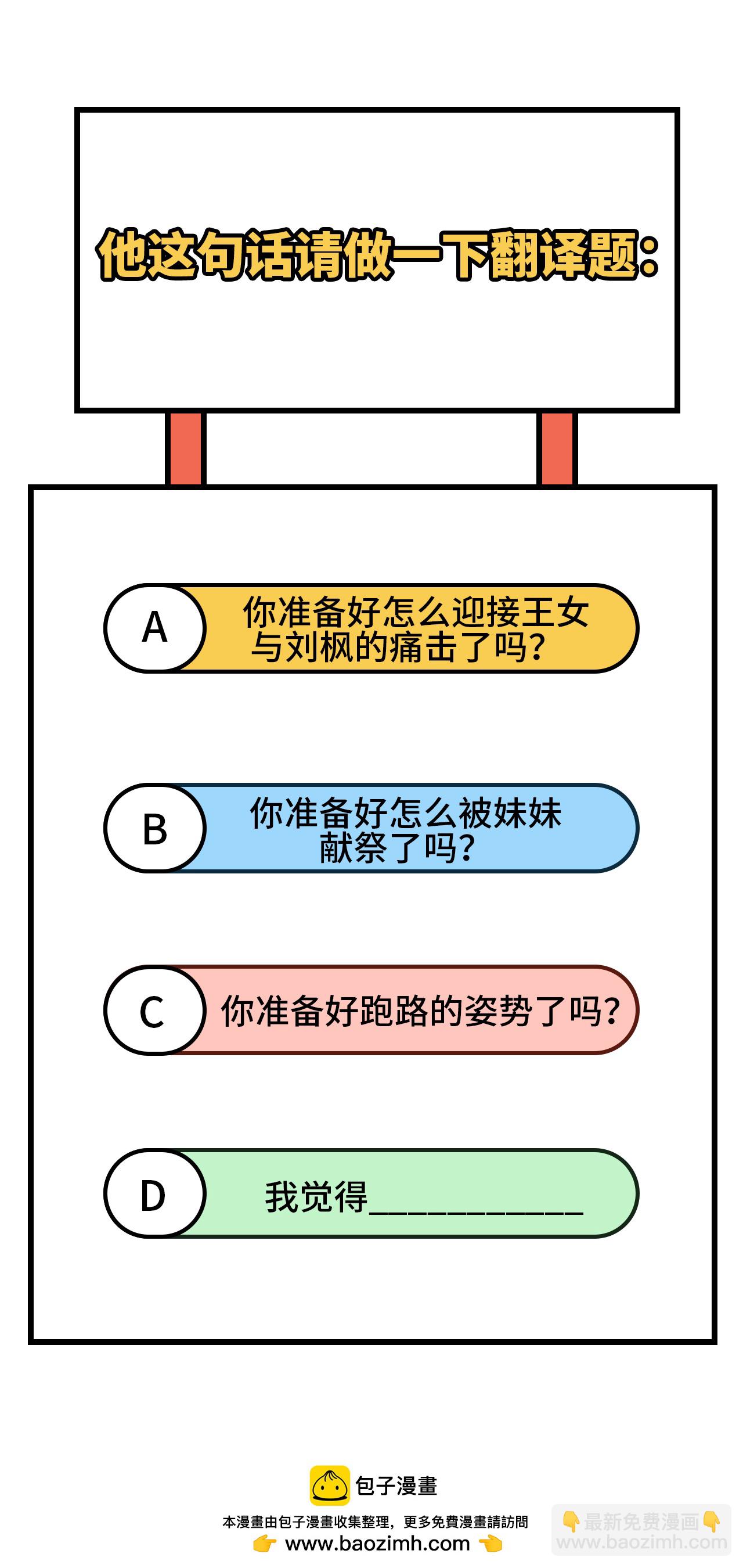 第337话43