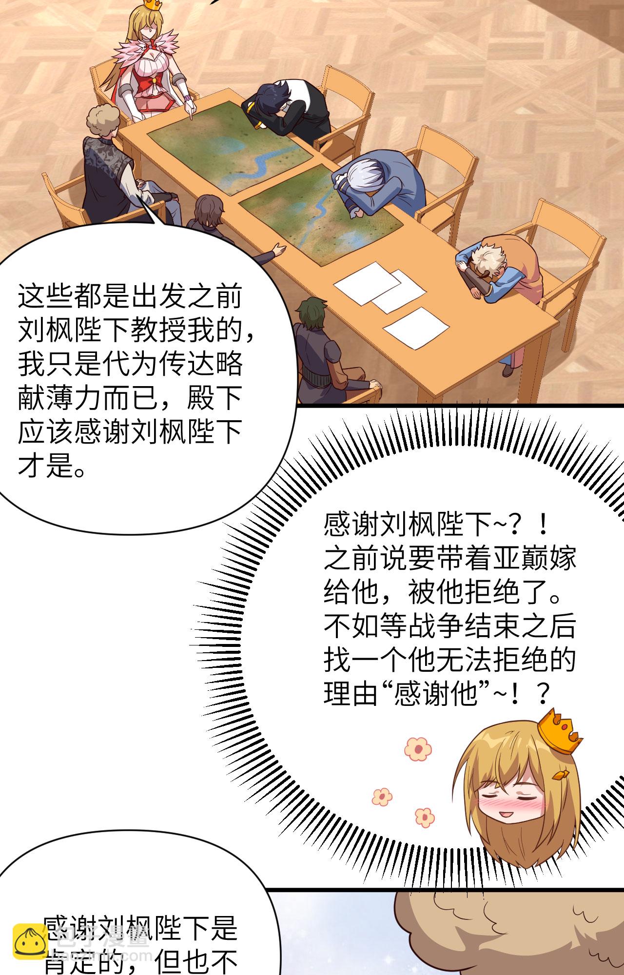 第337话6