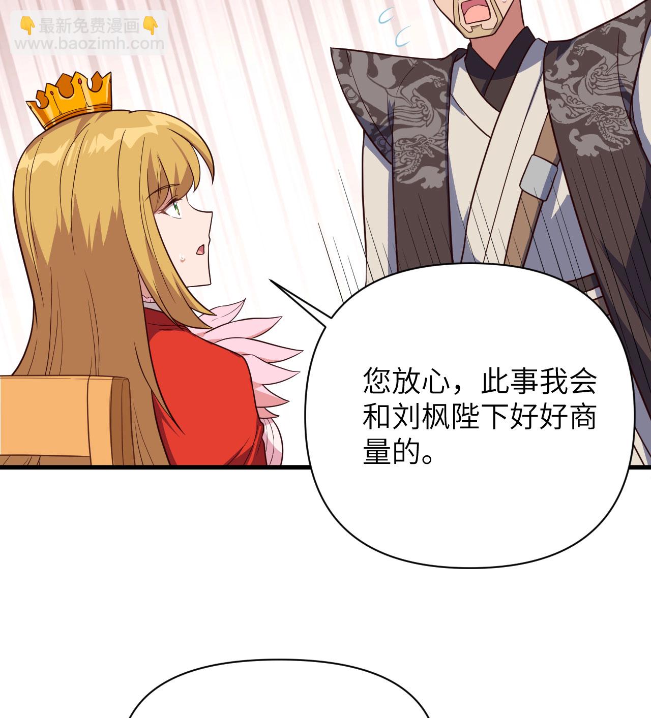 第337话8