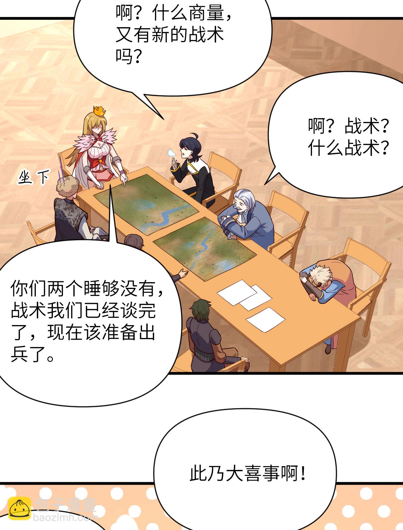 第337话9