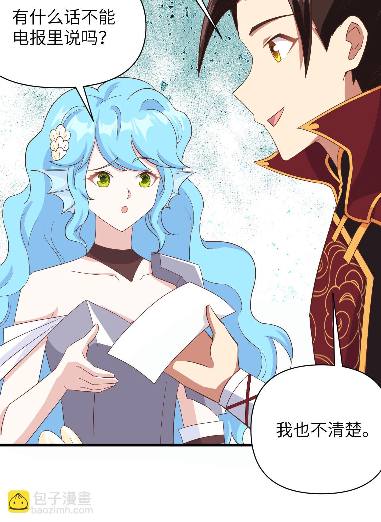 第339话10