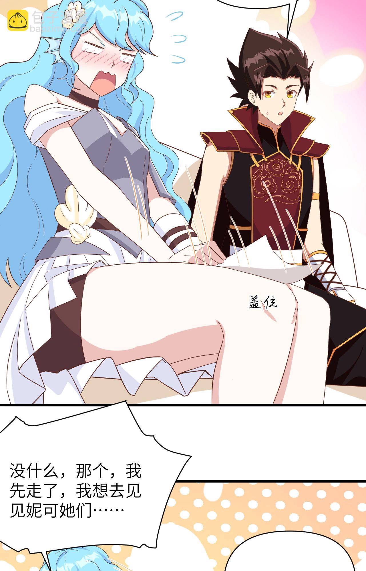 第339话12