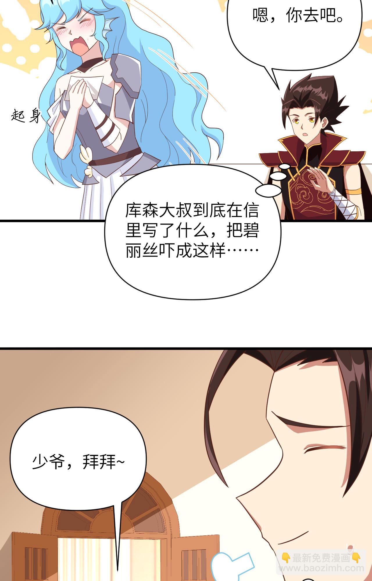 第339话13