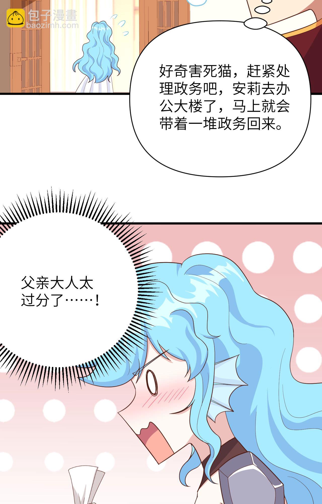 第339话14