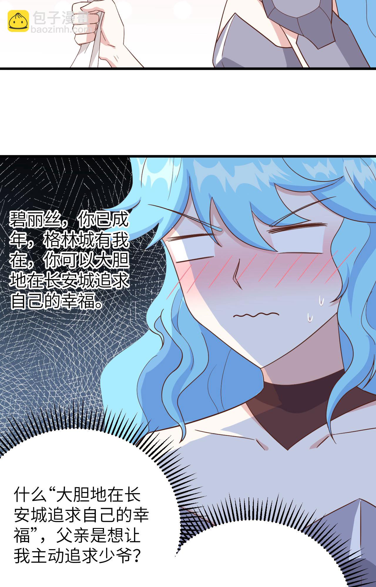 第339话15