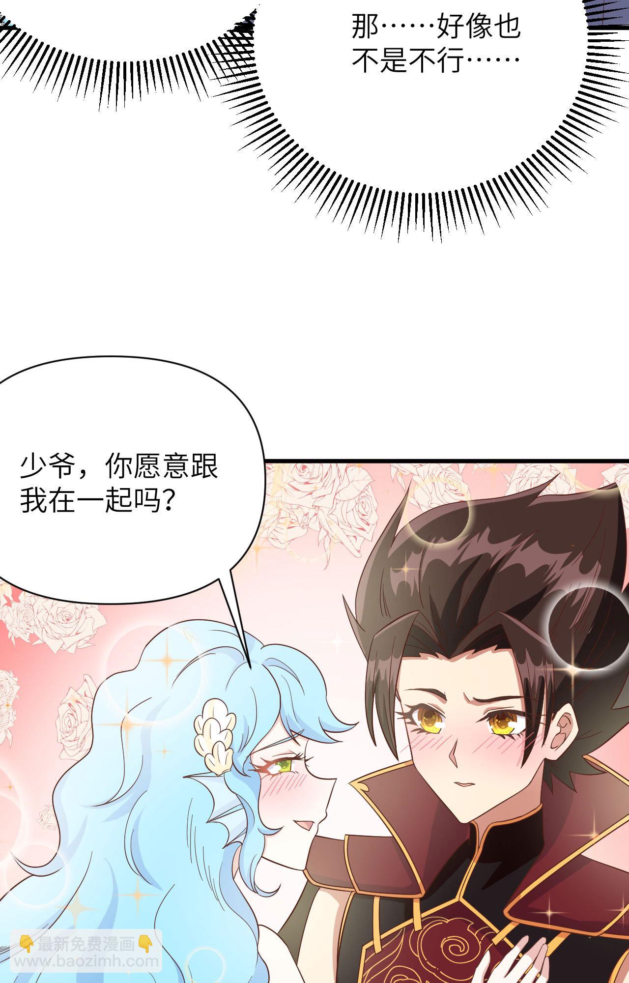 第339话16