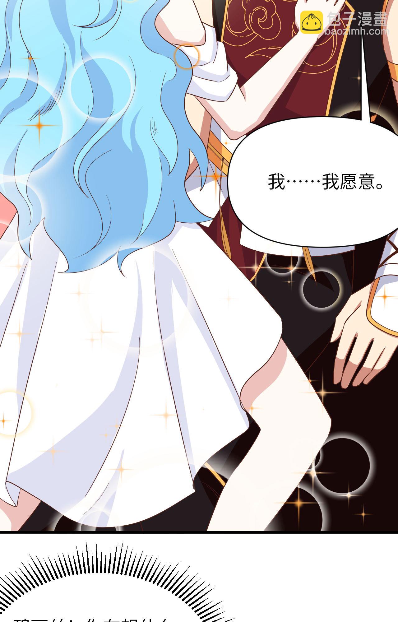 第339话17