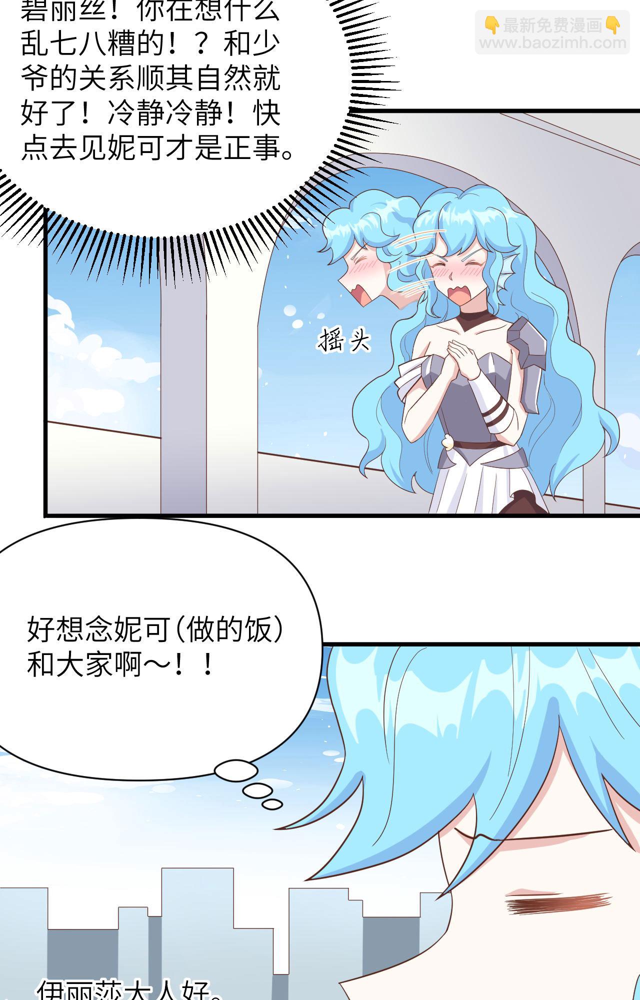 第339话18