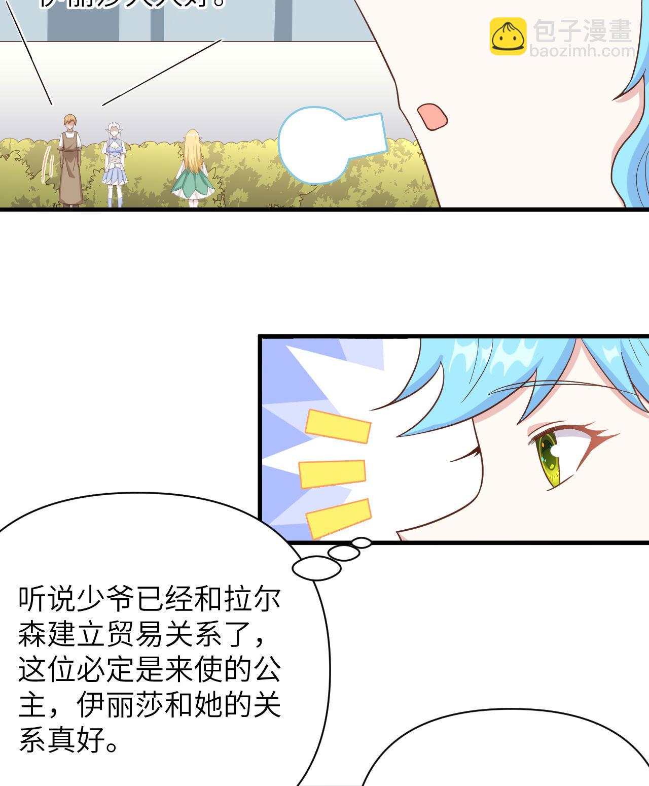 第339话19