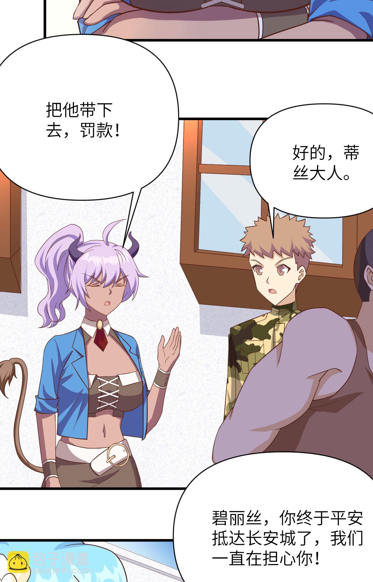第339话2