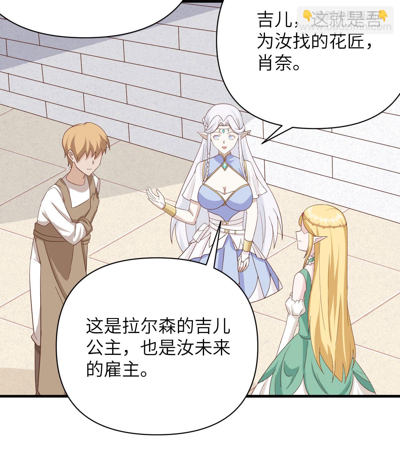 第339话20