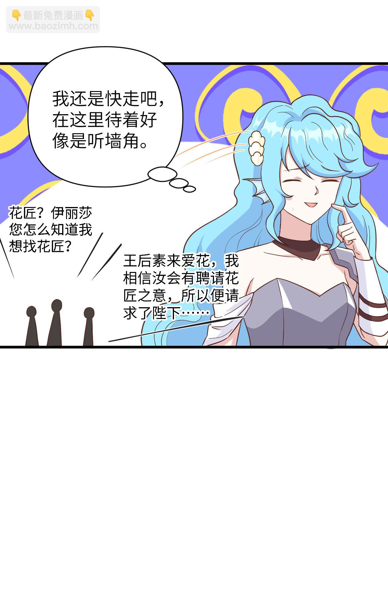 第339话21